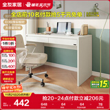 全友家居 家用书桌学习桌化妆小户型卧室工作台办公桌电脑桌子
