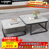 罗森（LUOSEN）客厅网红岩板茶几桌 轻奢简约家用小户型正方形玻璃茶几组合 款5