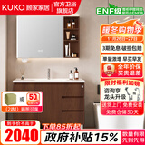 顾家家居（KUKA）落地浴室柜陶瓷一体盆洗脸手盆柜组合洗手台卫浴柜洗漱台G-06204 90cm中古风|除雾美妆智能款