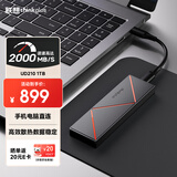 ThinkPlus联想 1TB 移动固态硬盘（PSSD）Type-c USB 3.2 2000MB/s高速双接口手机直连笔记本 UD210系列