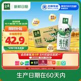伊利【新鲜日期】金典纯牛奶整箱 250ml*16盒 3.6g乳蛋白 礼盒装
