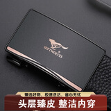 七匹狼男士皮腰带牛皮内穿自动扣男腰带裤带生日礼物送男友老公送爸爸