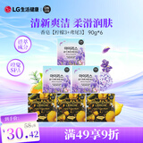 安宝笛香皂90g*3块套装(鸢尾花*3+柠檬*3)肥皂丰富泡沫滋润肌肤