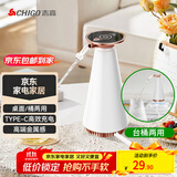 志高（CHIGO）抽水器桶装水电动压水器家用纯净饮水机家用办公室饮水机泵自动电动抽水器上水器 MX-101 白