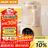 奥克斯（AUX）破壁机豆浆机全自动料理机多功能一体机大容量3-4人用榨汁机一键高温清洗热烘干豆免泡直打PB318A