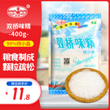双桥味精99%特小晶400g 袋装旅行炒菜煲汤提味增鲜调味料烹饪调味品