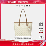 纽芝兰（NUCELLE）沈月同款飞马大容量托特包包女式2025新款单肩通勤大包生日礼物女
