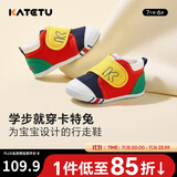 卡特兔学步鞋婴儿童鞋秋季男女宝宝步前机能鞋幼儿室内稳步儿童鞋子xz03