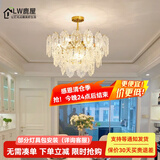 鹿屋客厅灯主灯2025年新款轻奢大厅水晶灯卧室吊灯主卧高级感房间灯具 限时促销-双层【40CM】三色