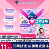 薇尔云感蓬蓬裤贴合加长防漏M-L码5片安睡裤京东自营姨妈巾