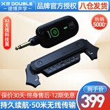 德博声学（DOUBLE）民谣木吉他音孔加震拾音器 吉他免开孔舞台演出拾音器 X2无线科技黑（可拾打板音）