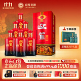 迎驾贡酒 淮南子 浓香型白酒 42度 450ml*6瓶 整箱装 