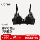ubras虞书欣同款蕾丝轻纱洛可兔耳杯背勾文胸性感可聚拢无钢圈胸罩 【兔耳杯】黑色-文胸 M (75A-75B)