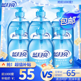 清爽去油去腥洗手液泡沫丰富滋润保湿500g*6瓶  