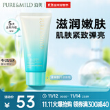 泊美新植物菁盈粹肌源恒润琉璃精华乳50g 抗皱紧致淡纹乳液 滋润型