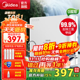 美的（Midea）净水器机家用厨房下式直净饮机自来水前置过超滤器机华凌 MU151-4