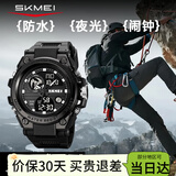 时刻美（skmei）电子表运动机械风青少年学生当兵入伍军人专用手表初高中生男2031