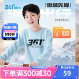 361°儿童卫衣25秋冬男女童3-14岁加绒保暖套头卫衣 蓝160