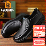 老人头（LAORENTOU)皮鞋男士商务休闲鞋软面皮压花纹套脚爸爸鞋厚底懒人鞋 A90223 黑色 42
