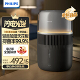飞利浦（PHILIPS）无雾加湿器抑菌自然冷蒸发母婴专用 办公室家用卧室静音小型大容量空气加湿器小家电 【黑色款】抑菌轻音