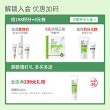 玉泽（Dr.Yu）爽肤水 净颜控油爽肤水 补水保湿舒缓 敏感肌护肤品柔肤水 200ml*2