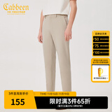 卡宾男装休闲裤春夏款LOGO刺绣长裤修身小脚裤I 驼色25 M /170/48