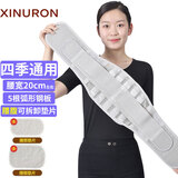XINURON护腰带腰间盘突出腰椎神器腰肌劳损束腰带久坐腰托医用腰围男女 透气加大码XXXL（3尺4-腰围-3尺7）