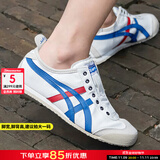 Onitsuka Tiger鬼冢虎男鞋女鞋 秋季新款一脚穿懒人低帮运动板鞋情侣休闲鞋 经典款/一脚穿/帆布款 40.5 (255mm)