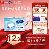 舒蔻Silcot尤妮佳丝滑型化妆棉原装进口一次性卸甲卸妆棉面部化妆绵柔82片