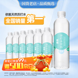 依能薄荷味苏打水饮料 无糖无汽弱碱0脂 500ml*24瓶 塑膜装可饮用饮品