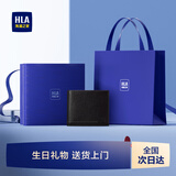 海澜之家短款钱包男士2025新款真皮夹礼盒送男友老公生日