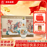 迎春酒 云岫  廊坊特产 53度酱香型 500ml*6整箱装 热门商品