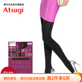 厚木Atsugi2双装新品110D光发热连裤袜打底裤袜女FP11112P 480黑色 2双 L LL 身高155-170cm