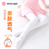 艾舞戈舞蹈袜女童连裤袜秋冬加绒加厚打底裤袜儿童袜子宝宝长筒袜子 白色（秋冬加绒加厚） L （身高120-140cm）