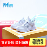 361°儿童运动鞋四季小童轻便男童鞋网面透气女童魔术贴软底跑步鞋 【大网】361度白/银色 29