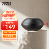 西圣（XISEM）SN01蓝牙通话音响无线音箱小型便携式迷你户外低音炮高音质家用 檀木黑