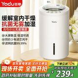 亚都（YADU）无雾加湿器卧室办公室母婴 上加水4L大容量 智能恒湿可调 轻音定时 空气加湿器 SZ260-TJ030