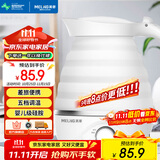 美菱（MeiLing）电水壶折叠水壶 家用旅行便携式烧水壶电热水壶 食品级硅胶智能防干烧MH- ZD01