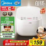 美的（Midea）政府补贴 电饭煲电饭锅3-4人家用3L大容量 28分钟快速饭多功能微压智能预约电饭煲 MB-RE319