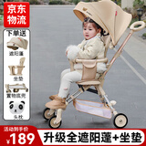 JOT TMM遛娃神器婴儿推车可坐轻便可折叠双向可坐高景观0-3岁带遮阳棚 豪华款+全遮阳+坐垫+置物兜+头枕