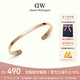 丹尼尔惠灵顿（DanielWellington）dw手镯女 经典玫瑰金大号开口手镯情侣款 生日礼物送女友 DW001