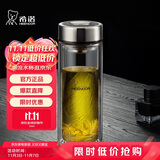 希诺双层玻璃杯男家用商务办公泡茶杯子过滤车载水杯XN-9301 265mL