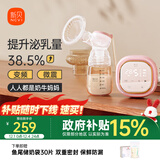 新贝吸奶器 电动吸奶器无痛全自动  拔奶器 大吸力便携吸乳器8135