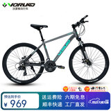 沃雷顿红日300碟刹24变速内走线铝合金车架山地自行车成人学生代步单车 灰绿色26*15.5寸（建议身高150-170）