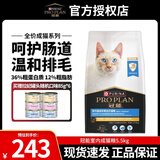 冠能猫粮 英短美短益肾优护宠物成猫全价猫粮 室内成猫粮5.5kg(效期至26年10月)