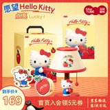 马克图布hello kitty台灯小夜灯三丽鸥周边生日礼物送女生百元交换圣诞节