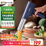 小熊（Bear）面条机家庭用 家用压面机 无线手持压面枪 小型电动自动不锈钢压面条机 5种出面模具YMJ-K40Z7