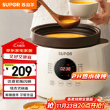 苏泊尔（SUPOR）电炖锅电炖盅 电砂锅 煲汤炖汤锅燕窝炖盅 煮粥神器 电煮锅煲粥熬粥专用锅 家用DG40YC851多功能锅