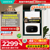 华帝（VATTI）16升平衡式燃气热水器天然气浴室可安装【国家补贴15%】静音安全恒温 智能变升节能以旧换新 G16C