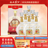 西凤酒  陈坛  绵柔凤香型酒   送礼白酒 45度 500mL 6瓶 陈坛银尊